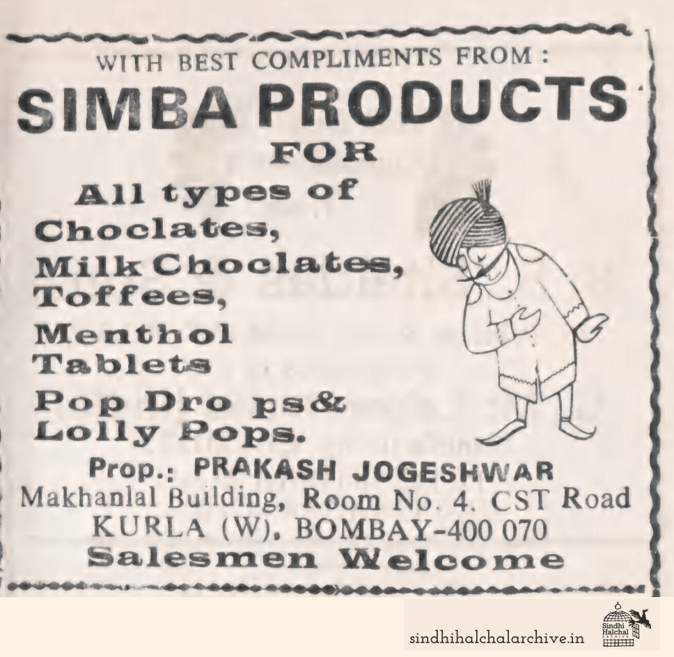 Image of AD SIMBA PRODUCTS